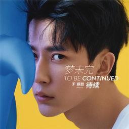 娱乐爆料于朦胧,揭秘于朦胧的娱乐圈幕后故事 第3张 娱乐爆料于朦胧,揭秘于朦胧的娱乐圈幕后故事 第3张