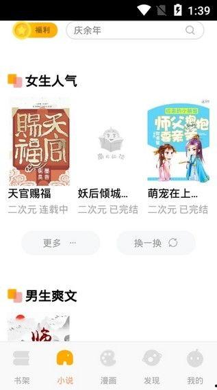 免费转发吃瓜内容犯法吗,法律边界何在? 第3张 免费转发吃瓜内容犯法吗,法律边界何在? 第3张