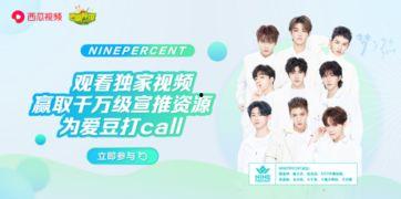 江苏西瓜视频爆料最新,揭秘热门事件背后真相! 第1张 江苏西瓜视频爆料最新,揭秘热门事件背后真相! 第1张