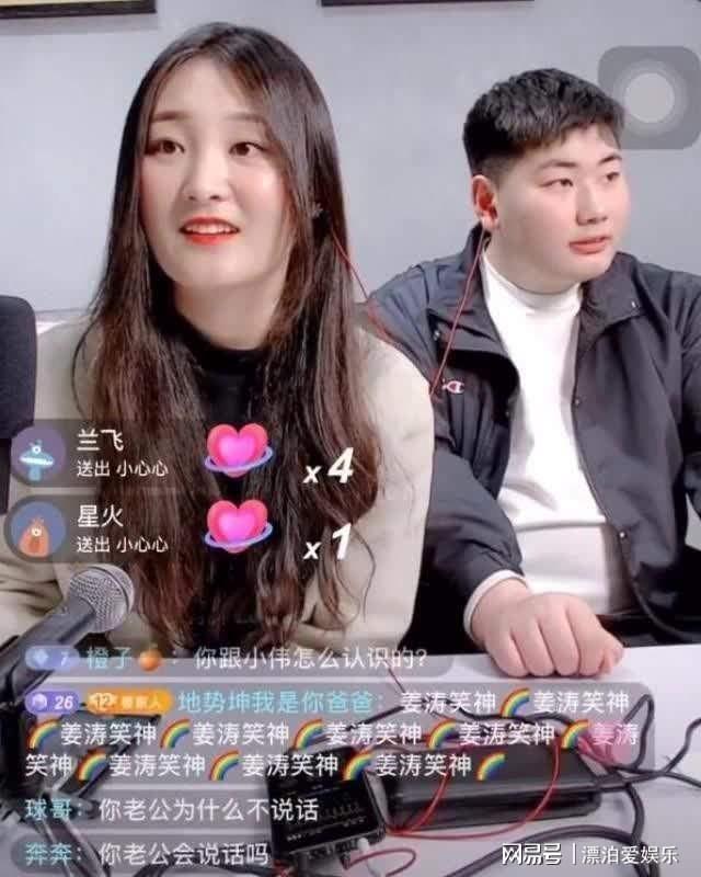 网红直播间吃瓜头像男,揭秘吃瓜男生的神秘面纱 第3张 网红直播间吃瓜头像男,揭秘吃瓜男生的神秘面纱 第3张