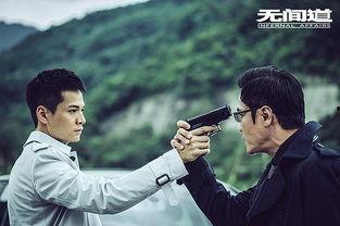 无间道在线观看国语,揭秘卧底风云的国语版震撼呈现  第2张