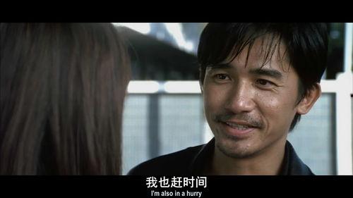 无间道在线观看国语,揭秘卧底风云的国语版震撼呈现  第3张