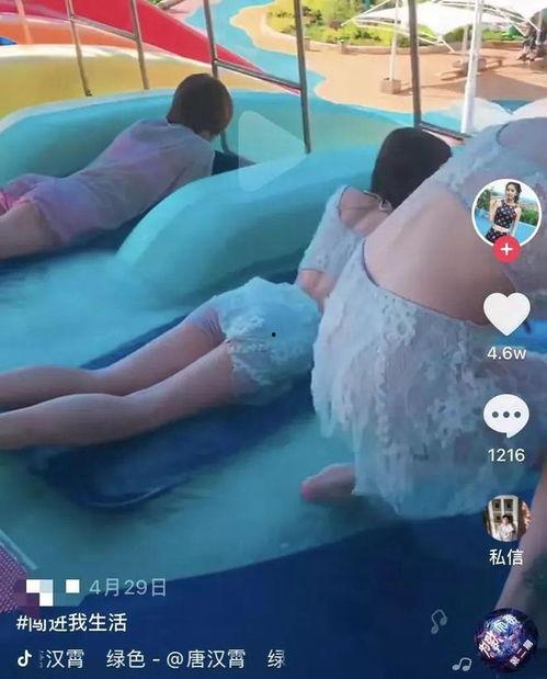 网友爆料水上乐园视频,夏日狂欢,水上乐园欢乐瞬间大揭秘 第2张 网友爆料水上乐园视频,夏日狂欢,水上乐园欢乐瞬间大揭秘 第2张