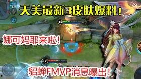 火舞视频爆料大全最新版,最新版精彩内容抢先看 第3张 火舞视频爆料大全最新版,最新版精彩内容抢先看 第3张