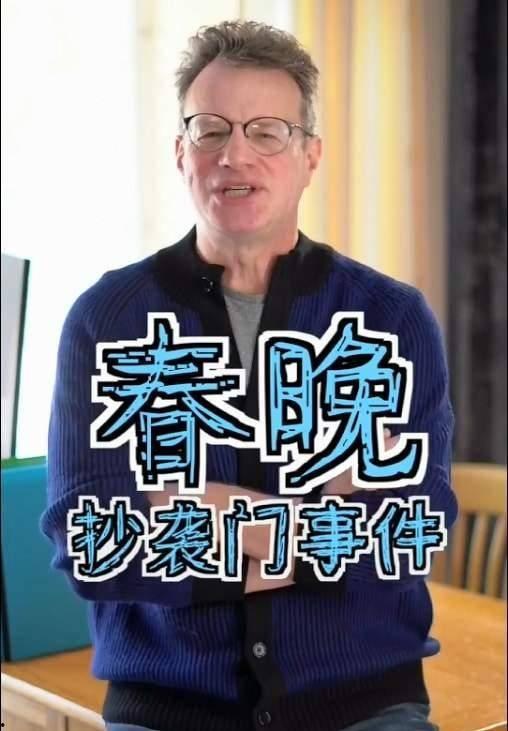 姜昆春晚相声爆料视频,爆笑瞬间与幕后故事大公开 第1张 姜昆春晚相声爆料视频,爆笑瞬间与幕后故事大公开 第1张