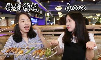 东北小厨娘爆料事件视频,揭秘厨房背后的真实故事 第3张 东北小厨娘爆料事件视频,揭秘厨房背后的真实故事 第3张