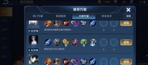 大仙爆料李白出装最新版,李白最新版出装攻略,助你战无不胜! 第1张 大仙爆料李白出装最新版,李白最新版出装攻略,助你战无不胜! 第1张