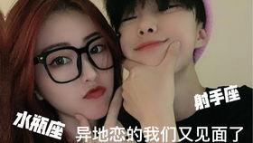 觅路女友爆料视频大全集,揭秘情感世界的真实面貌  第3张