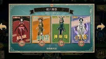 第五人格最新礼包爆料,惊喜福利等你来拿！  第2张