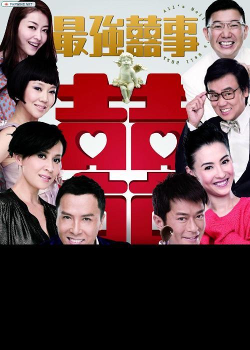 爱寻迷粤语在线观看,穿越时空的粤语魅力之旅 第3张 爱寻迷粤语在线观看,穿越时空的粤语魅力之旅 第3张