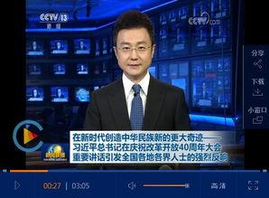 万达爆料最新消息新闻联播,揭秘新闻联播背后的独家爆料  第2张