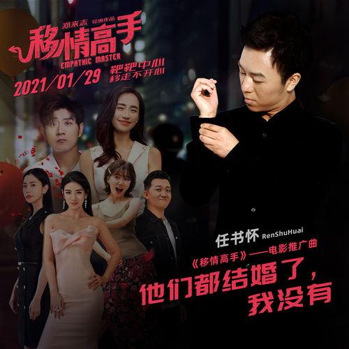 高手影院在线观看,在线观影新体验,畅享海量影视盛宴 第3张 高手影院在线观看,在线观影新体验,畅享海量影视盛宴 第3张