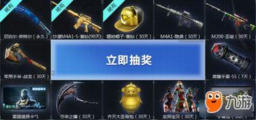 cf活动爆料最新答题,最新答题挑战,等你来战! 第3张 cf活动爆料最新答题,最新答题挑战,等你来战! 第3张