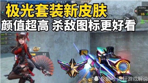 cf手游测试服最新爆料,全新内容与玩法即将上线! 第2张 cf手游测试服最新爆料,全新内容与玩法即将上线! 第2张